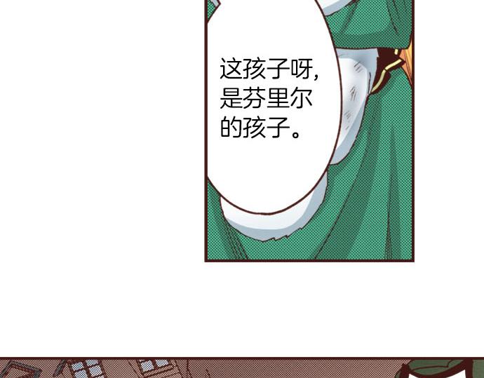 《一睁眼是20年后！恶役千金的后来的后来》第26话 改邪归正！ 第22页