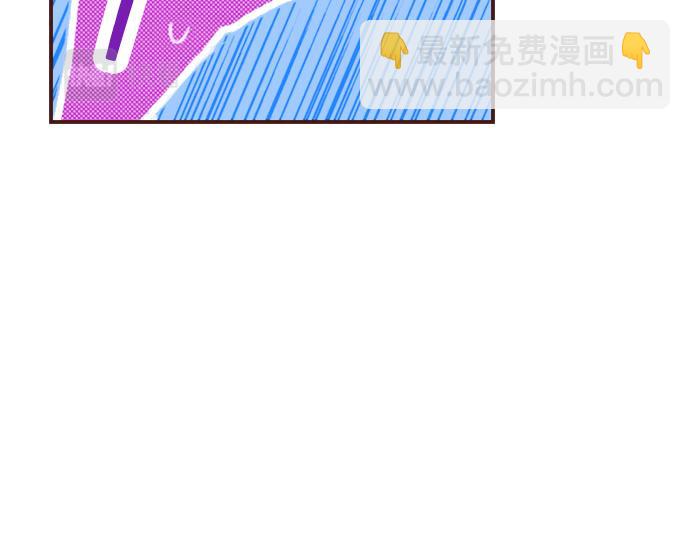 《一睁眼是20年后！恶役千金的后来的后来》第26话 改邪归正！ 第29页