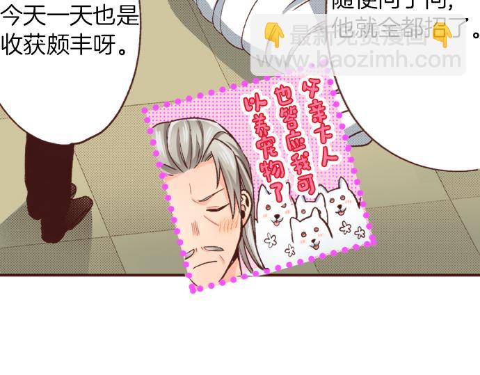 《一睁眼是20年后！恶役千金的后来的后来》第26话 改邪归正！ 第35页