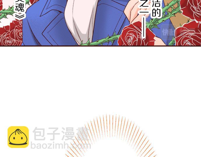 《一睁眼是20年后！恶役千金的后来的后来》第26话 改邪归正！ 第46页