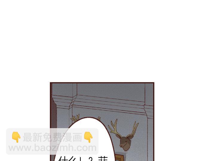 《一睁眼是20年后！恶役千金的后来的后来》第26话 改邪归正！ 第50页