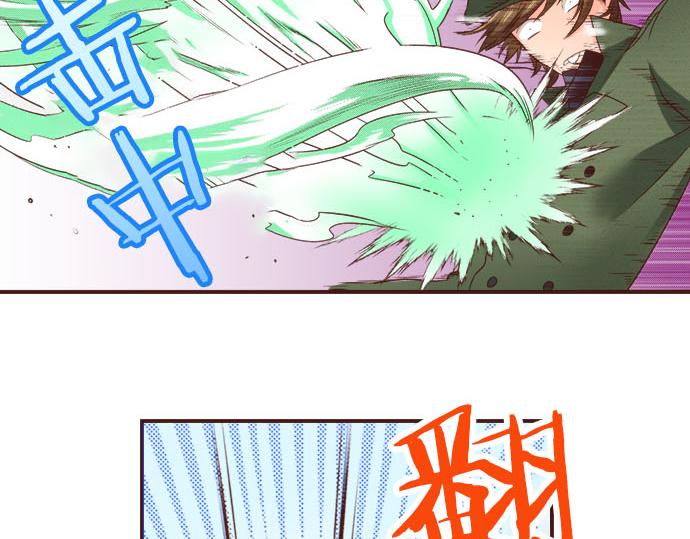 《一睁眼是20年后！恶役千金的后来的后来》第26话 改邪归正！ 第6页
