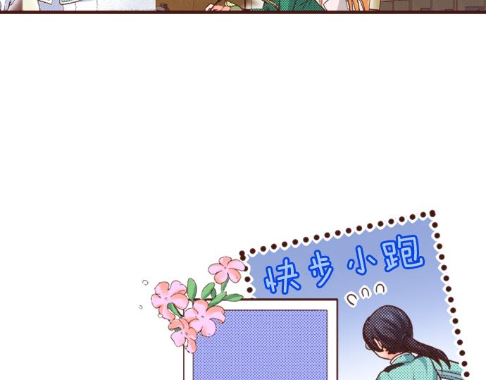 《一睁眼是20年后！恶役千金的后来的后来》第27话 对公爵千金心动了！ 第10页