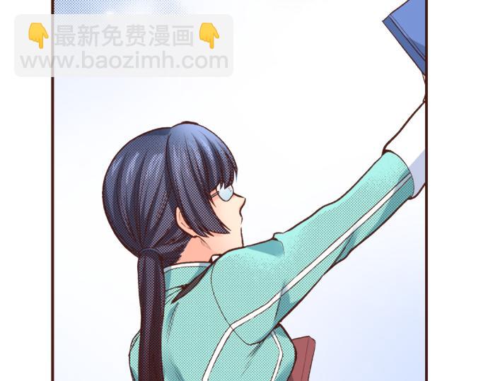 《一睁眼是20年后！恶役千金的后来的后来》第27话 对公爵千金心动了！ 第14页