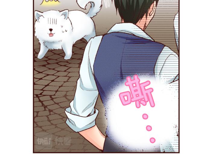 《一睁眼是20年后！恶役千金的后来的后来》第25话 茸茸 第13页