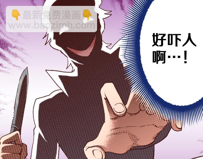 《一睁眼是20年后！恶役千金的后来的后来》第25话 茸茸 第32页