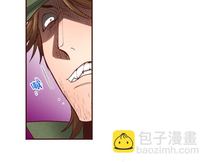 《一睁眼是20年后！恶役千金的后来的后来》第25话 茸茸 第43页
