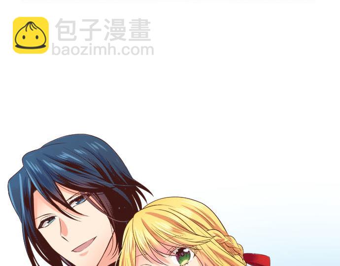 《一睁眼是20年后！恶役千金的后来的后来》第31话 可以和我共舞吗？ 第26页