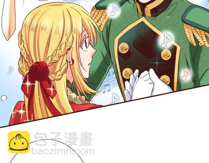 《一睁眼是20年后！恶役千金的后来的后来》第31话 可以和我共舞吗？ 第32页
