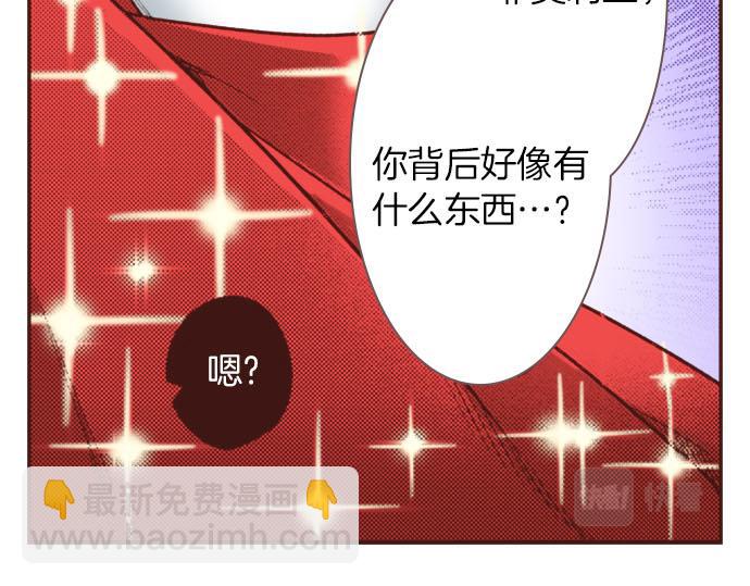 《一睁眼是20年后！恶役千金的后来的后来》第31话 可以和我共舞吗？ 第50页