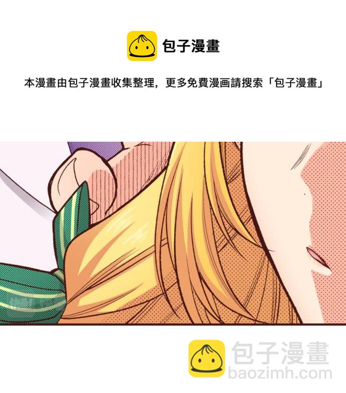 《一睁眼是20年后！恶役千金的后来的后来》第29话 舞会前的准备 第12页