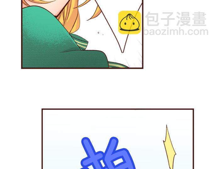 《一睁眼是20年后！恶役千金的后来的后来》第29话 舞会前的准备 第18页