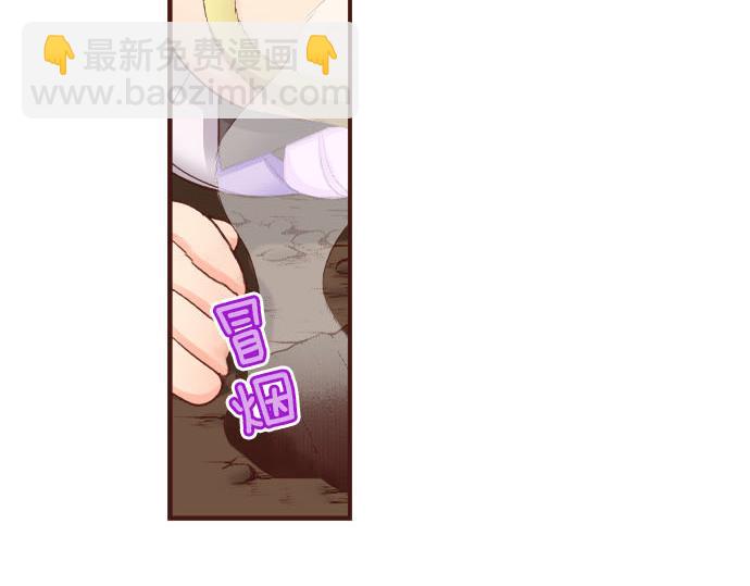《一睁眼是20年后！恶役千金的后来的后来》第29话 舞会前的准备 第38页
