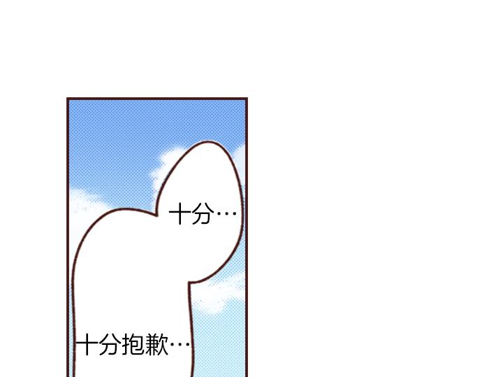 《一睁眼是20年后！恶役千金的后来的后来》第29话 舞会前的准备 第40页