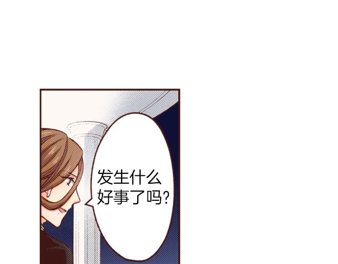 《一睁眼是20年后！恶役千金的后来的后来》第29话 舞会前的准备 第45页