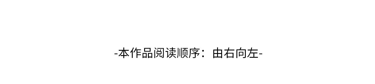 《一睁眼是20年后！恶役千金的后来的后来》第29话 舞会前的准备 第4页