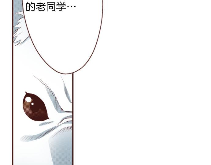 《一睁眼是20年后！恶役千金的后来的后来》第29话 舞会前的准备 第8页