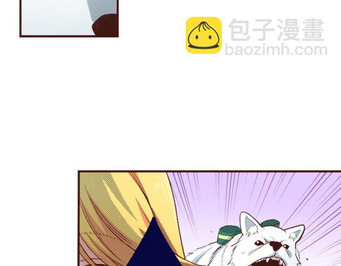 《一睁眼是20年后！恶役千金的后来的后来》第29话 舞会前的准备 第9页