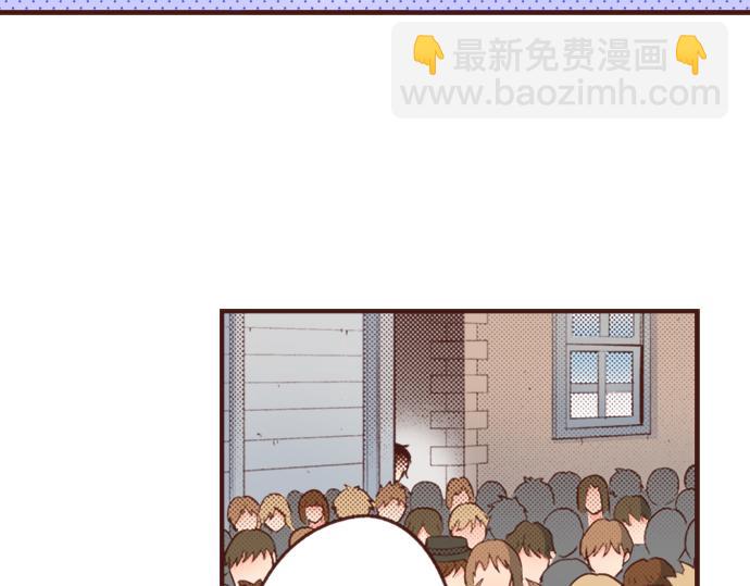 《一睁眼是20年后！恶役千金的后来的后来》第30话 “我爱你” 第19页