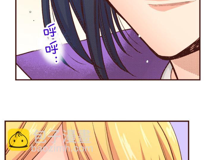 《一睁眼是20年后！恶役千金的后来的后来》第30话 “我爱你” 第35页