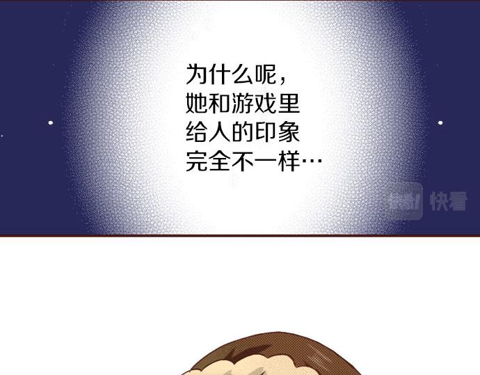 《一睁眼是20年后！恶役千金的后来的后来》第32话 越狱 第12页