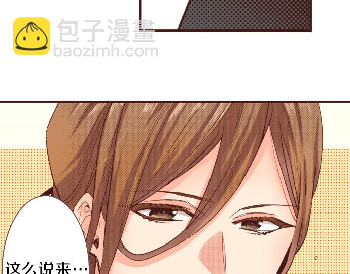《一睁眼是20年后！恶役千金的后来的后来》第32话 越狱 第21页