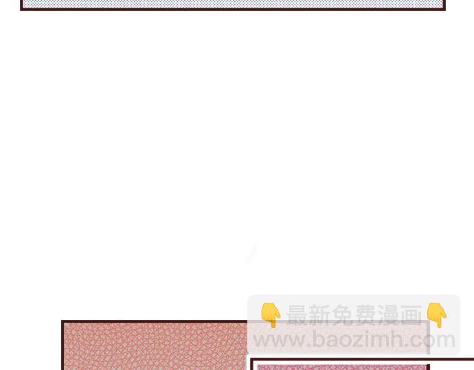 《一睁眼是20年后！恶役千金的后来的后来》第32话 越狱 第29页