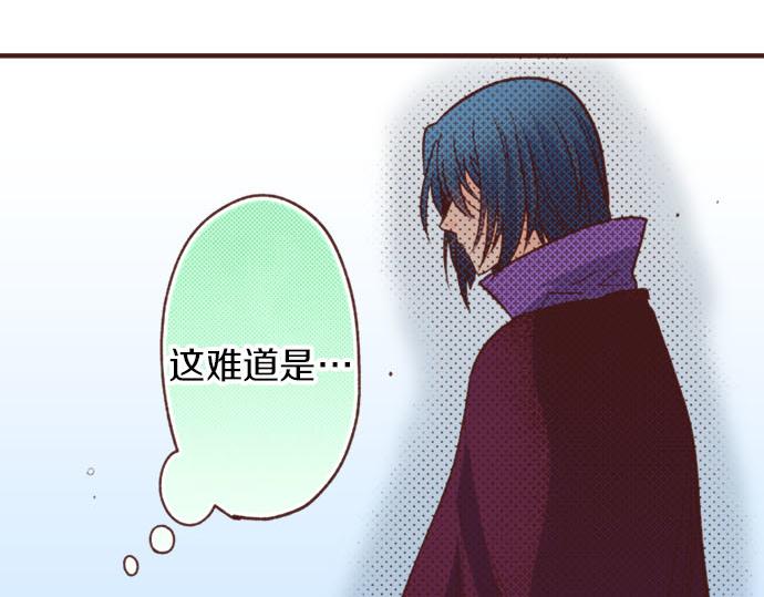 《一睁眼是20年后！恶役千金的后来的后来》第33话 为你赢得胜利！ 第10页