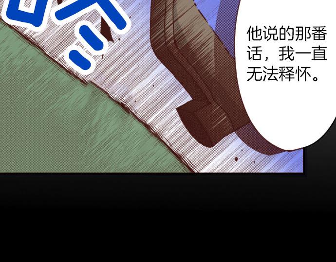 《一睁眼是20年后！恶役千金的后来的后来》第33话 为你赢得胜利！ 第19页