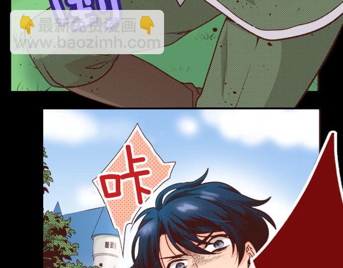 《一睁眼是20年后！恶役千金的后来的后来》第33话 为你赢得胜利！ 第22页