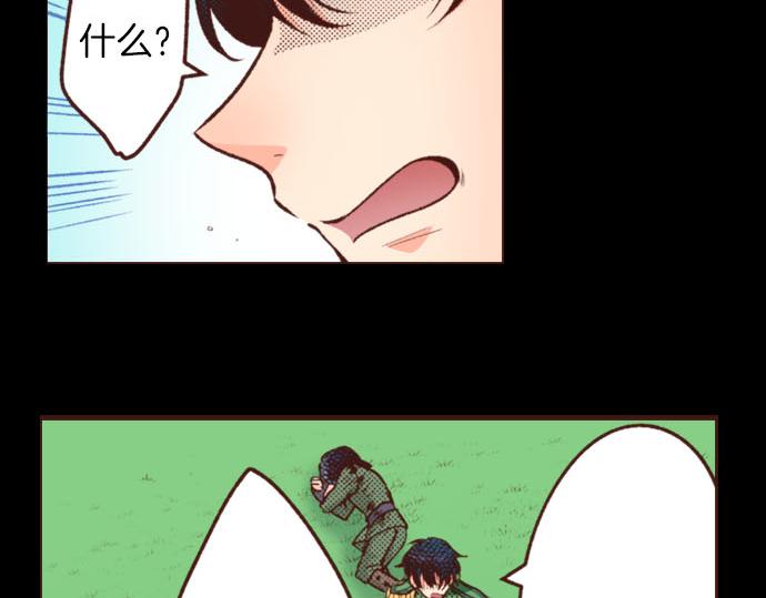 《一睁眼是20年后！恶役千金的后来的后来》第33话 为你赢得胜利！ 第27页