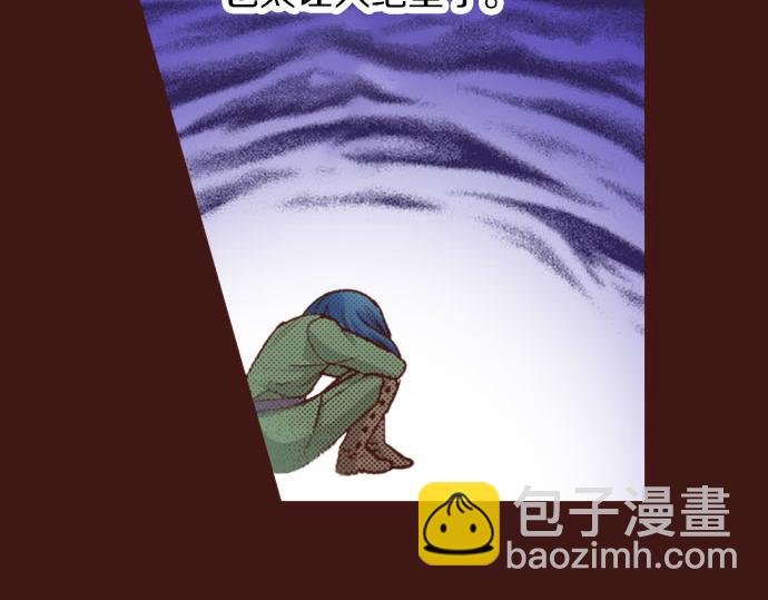 《一睁眼是20年后！恶役千金的后来的后来》第33话 为你赢得胜利！ 第35页