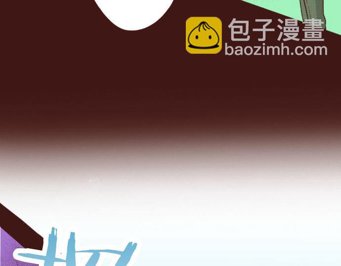 《一睁眼是20年后！恶役千金的后来的后来》第33话 为你赢得胜利！ 第40页