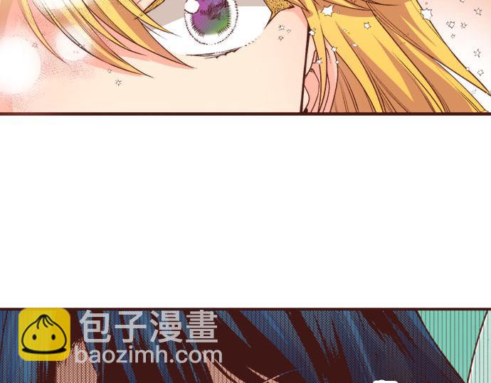 《一睁眼是20年后！恶役千金的后来的后来》第33话 为你赢得胜利！ 第47页