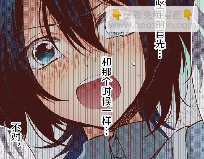 《一睁眼是20年后！恶役千金的后来的后来》第33话 为你赢得胜利！ 第48页