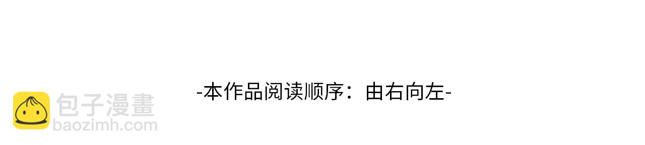 《一睁眼是20年后！恶役千金的后来的后来》第33话 为你赢得胜利！ 第4页