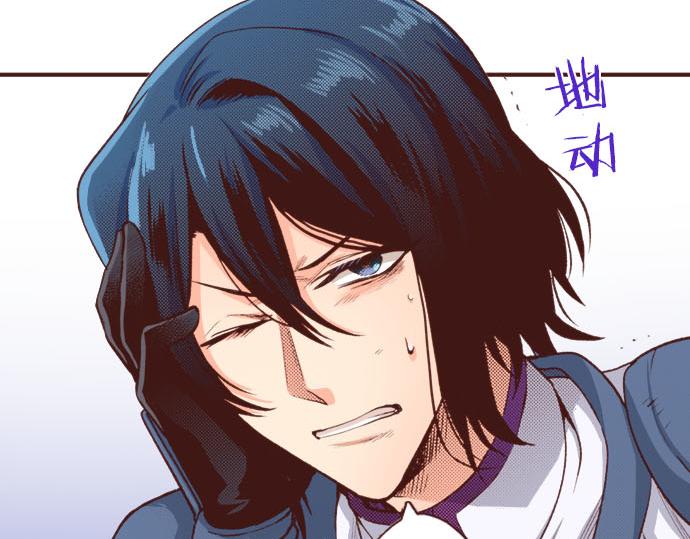 《一睁眼是20年后！恶役千金的后来的后来》第34话 召唤魔龙！ 第44页