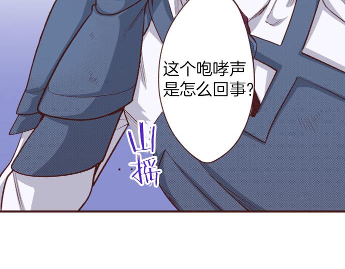 《一睁眼是20年后！恶役千金的后来的后来》第34话 召唤魔龙！ 第45页
