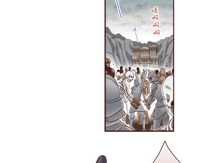 《一睁眼是20年后！恶役千金的后来的后来》第34话 召唤魔龙！ 第9页