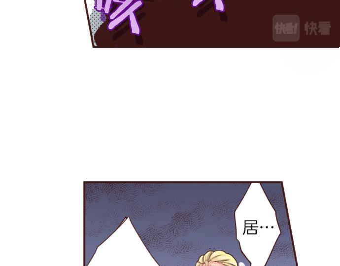《一睁眼是20年后！恶役千金的后来的后来》第36话 胜利 第28页