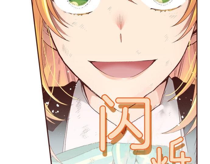 《一睁眼是20年后！恶役千金的后来的后来》第36话 胜利 第34页
