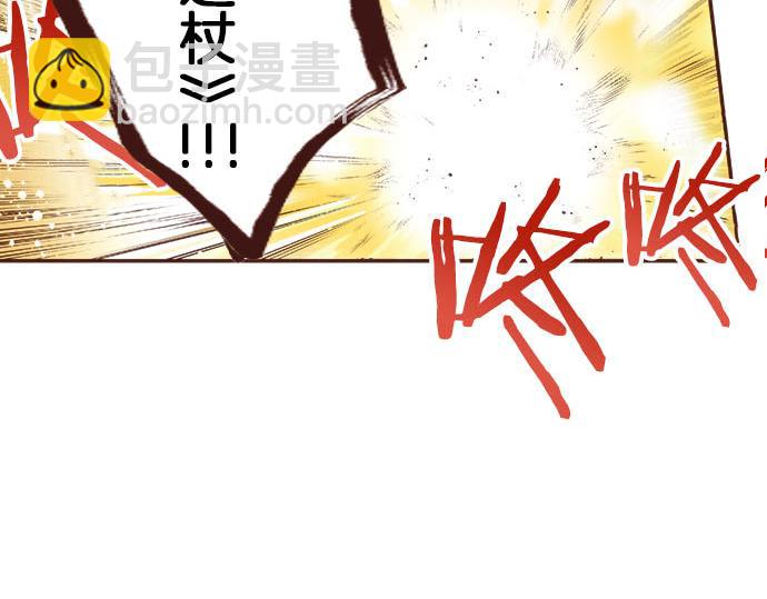 《一睁眼是20年后！恶役千金的后来的后来》第36话 胜利 第36页