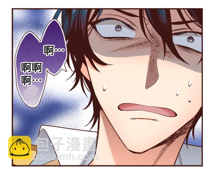 《一睁眼是20年后！恶役千金的后来的后来》第36话 胜利 第47页