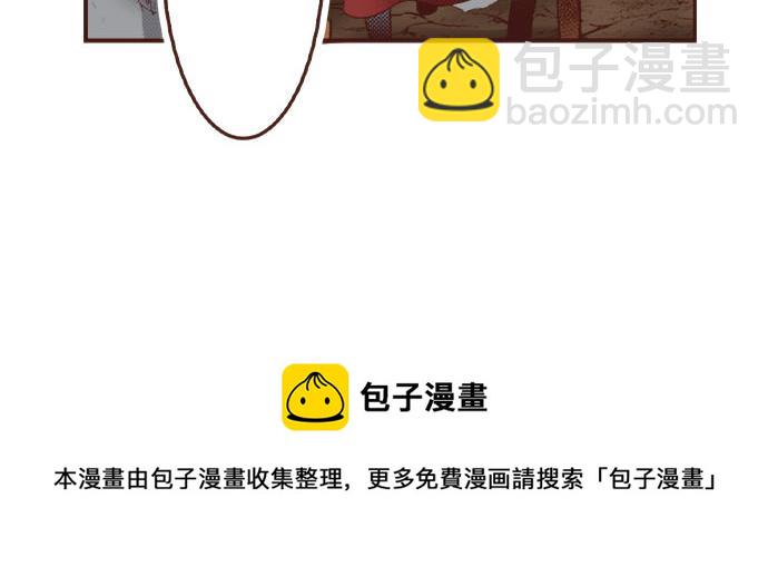 《一睁眼是20年后！恶役千金的后来的后来》第36话 胜利 第49页