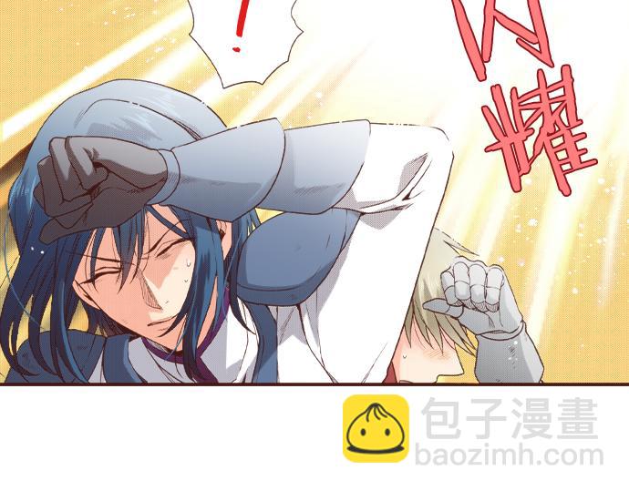 《一睁眼是20年后！恶役千金的后来的后来》第35话 拜托你一定要活下来！ 第11页