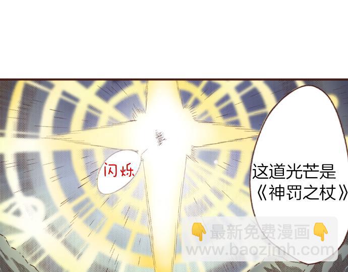 《一睁眼是20年后！恶役千金的后来的后来》第35话 拜托你一定要活下来！ 第12页