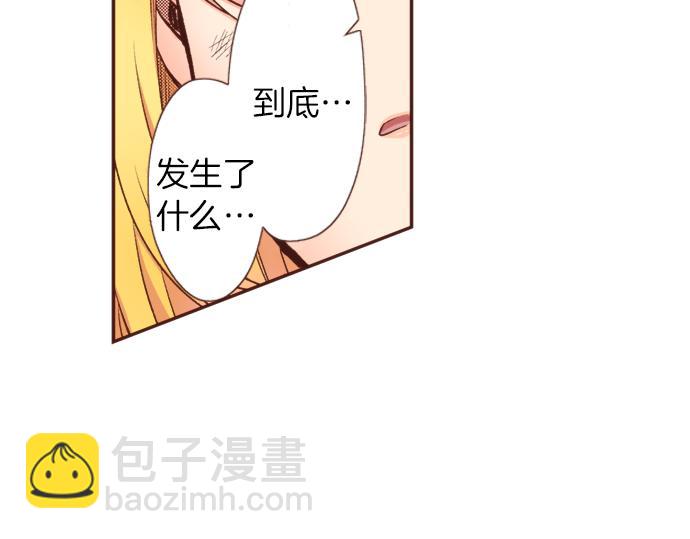 《一睁眼是20年后！恶役千金的后来的后来》第35话 拜托你一定要活下来！ 第21页