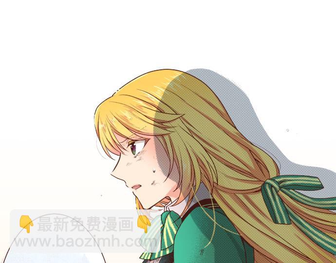 《一睁眼是20年后！恶役千金的后来的后来》第35话 拜托你一定要活下来！ 第30页