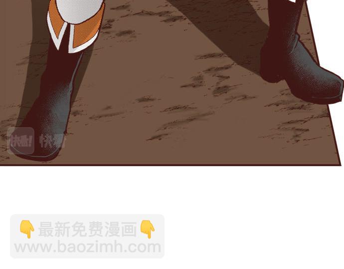 《一睁眼是20年后！恶役千金的后来的后来》第39话 是天使救了我吗？ 第11页