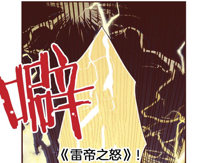 《一睁眼是20年后！恶役千金的后来的后来》第39话 是天使救了我吗？ 第20页